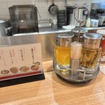 つけ麺 中華そば 燦 - 