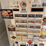 つけ麺 中華そば 燦 - 