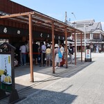 赤福 外宮前店 - 