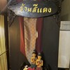 タイ料理スィーデーン