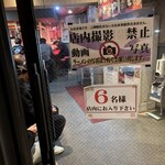 ラーメン 厚木家 - 