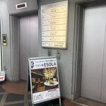 和牛焼肉やくにく 徹 - 