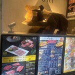 和牛焼肉やくにく 徹 - 