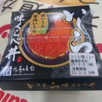 空弁道場 装苑 - 