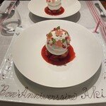 ルグドゥノム ブション リヨネ - 