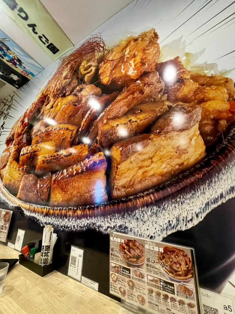 写真 : 元祖豚丼屋 TONTON 船場センタービル10号館店 （トントン