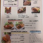 ブッチャーズキッチン - 