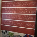 フジマルクラフト - 