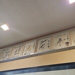 海鮮ダイニング　すえの - 