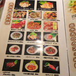 壺水天 南堀江本店 - 