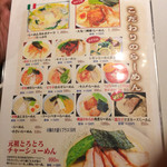 壺水天 南堀江本店 - 