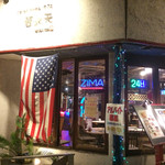 壺水天 南堀江本店 - 