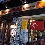 Turkish Restaurant Istanbul GINZA - コリドー街から