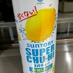 ファミリーマート - ドリンク写真: