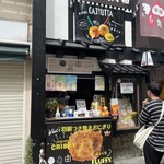 鎌倉小町通屋台 海鮮丼屋台 - 