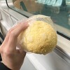 はとやのぱん さつまち鹿児島中央駅店