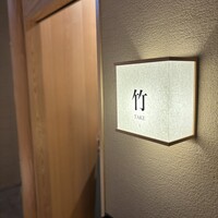 個室会席 北大路 京橋茶寮 東京駅店 - 