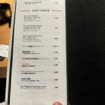 麻布 黒しゃり - 