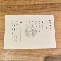 溜息3秒 - 