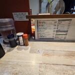 中華そば 四つ葉 - 