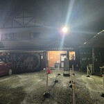 中華そば 四つ葉 - 