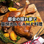 フォークトオスシ - 