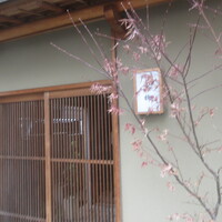 一本木石橋 - 