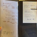 六盛　スフレ・カフェコーナー茶庭 - 