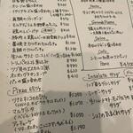 エノテカ・リオーネ - 