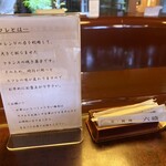 六盛　スフレ・カフェコーナー茶庭 - 