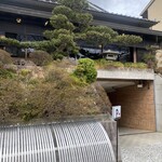 六盛　スフレ・カフェコーナー茶庭 - 