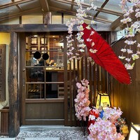 入谷鬼子母神門前のだや - 