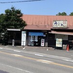 本格手打 もり家 - 