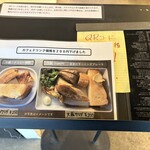 ラスティコツー - 