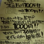 barco - 期間限定で素晴らしいサービスも～♪