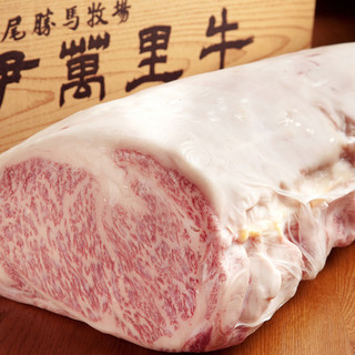 Treat yourself to the finest A5 rank “Imari beef” that is moist and tender.