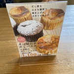 そばと酒　柏木町三貞 - 