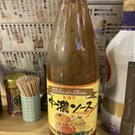 たき火炉端 雨やどり - 