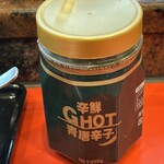 ラーメン 環2家 - 