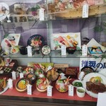 竹乃浦 飛翔閣 - 入口のディスプレイ