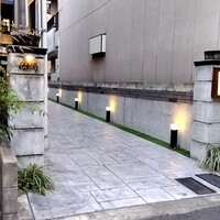 Itsuki - 