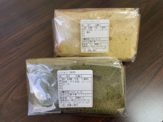 fon（フォン） &ndash; 川辺沖カフェ｜自然に囲まれた癒しの空間と手作りスイーツ