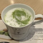 ナナズグリーンティー - 