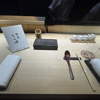 飛鳥くら田 - 