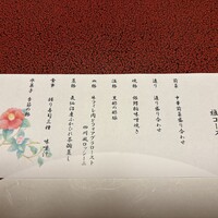 Japanese & Modern Chinese 嵐山 - 