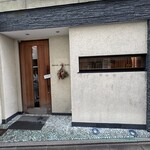 レーヌ デ プレ - 