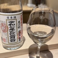 日本料理 研野 - 