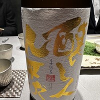 鮨 無垢/鮨 白銀 - 