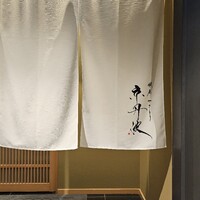銀座焼とり 京丹波 - 