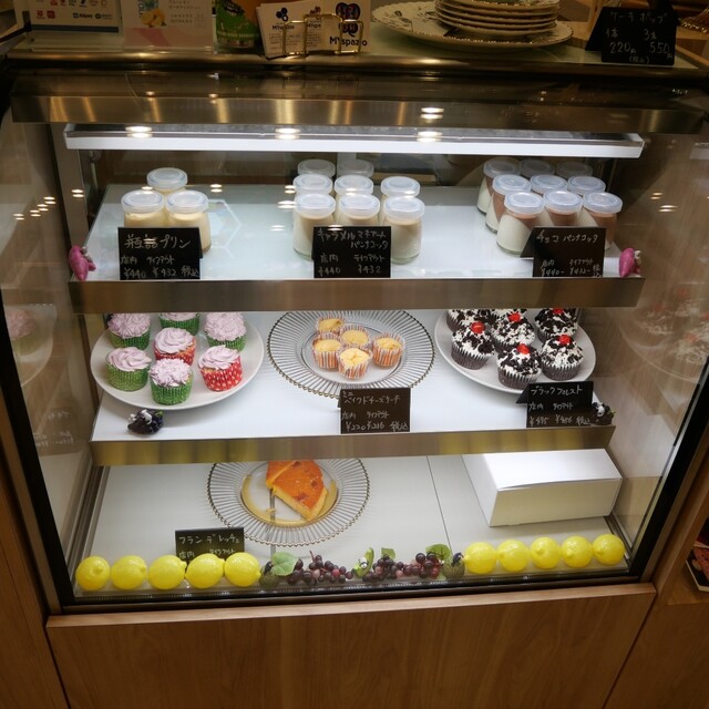 MYspazio SPIRUPGARDEN （マイスパジオ スパイラップガーデン【旧店名